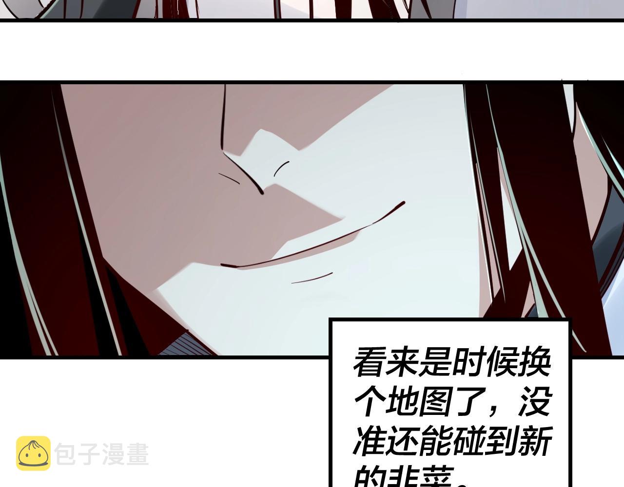 第9话 新的韭菜出现了！57