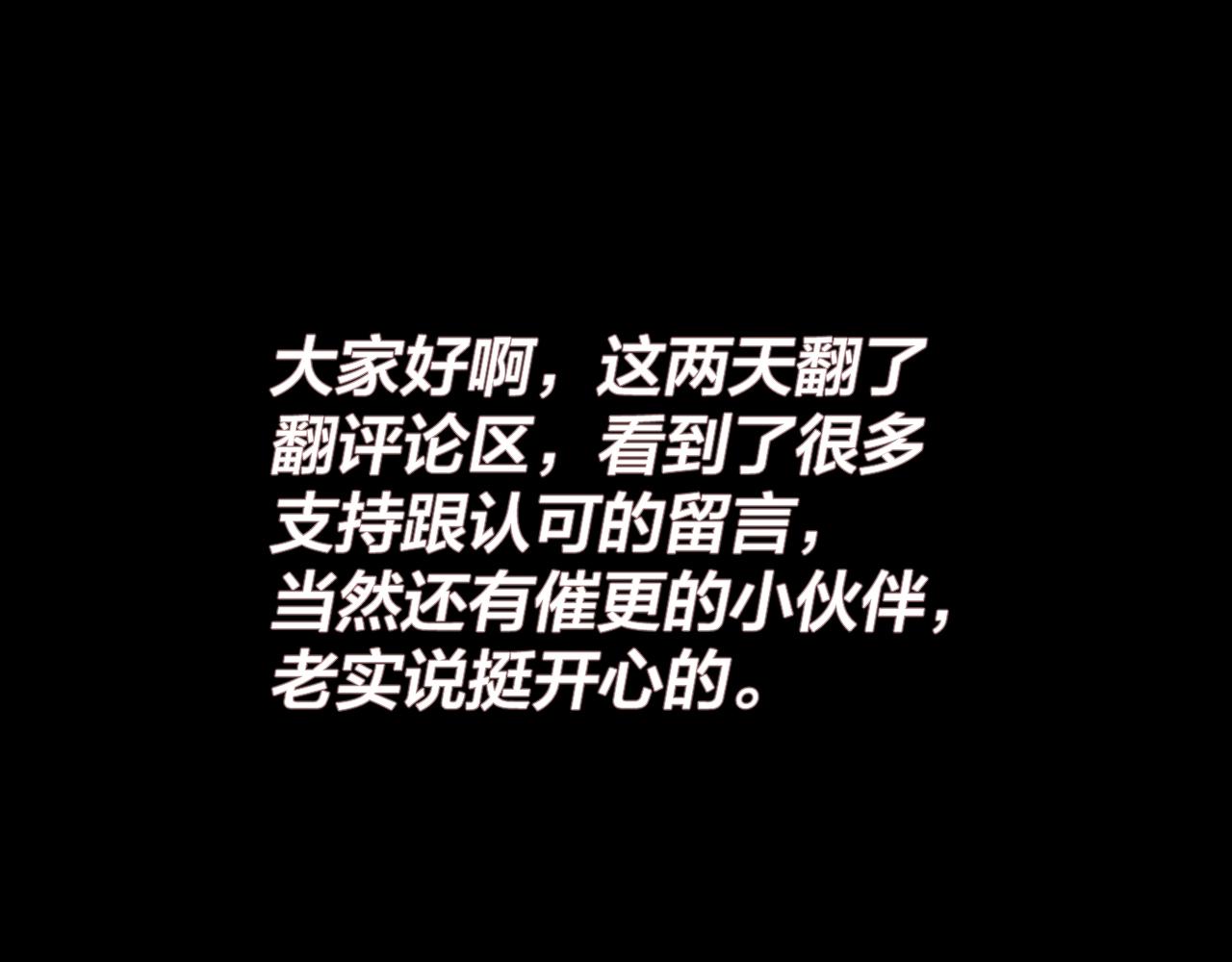第六话 攻打太玄圣地141