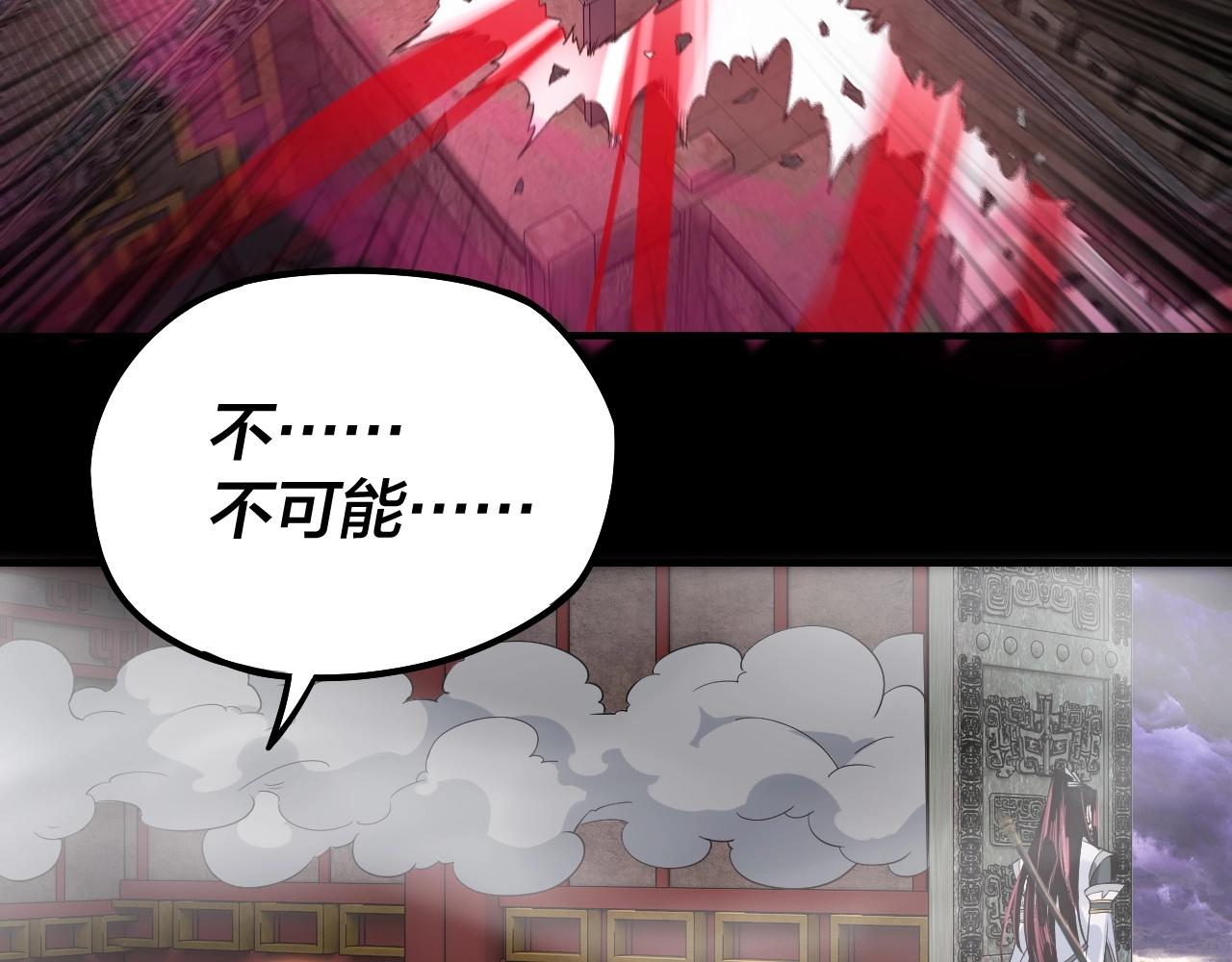 第26话 功成！41