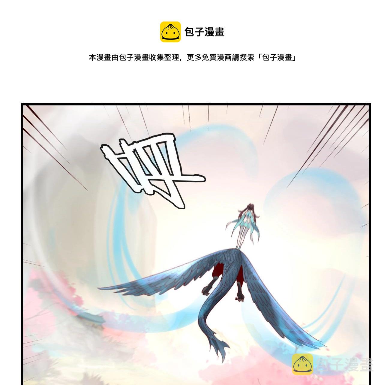 第28话 贯彻反派之路！20