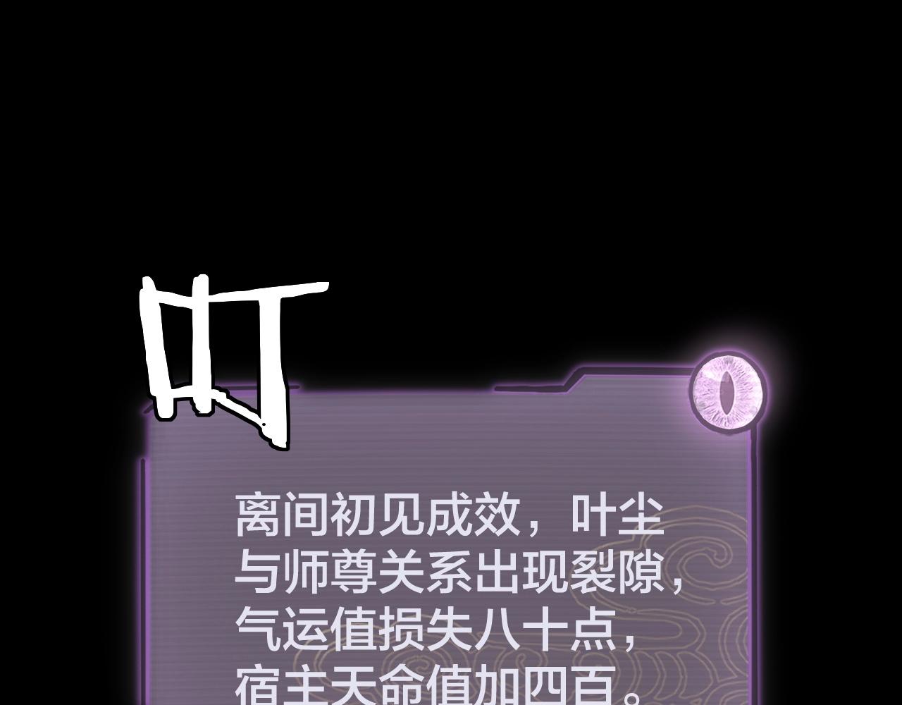 第六话 攻打太玄圣地24