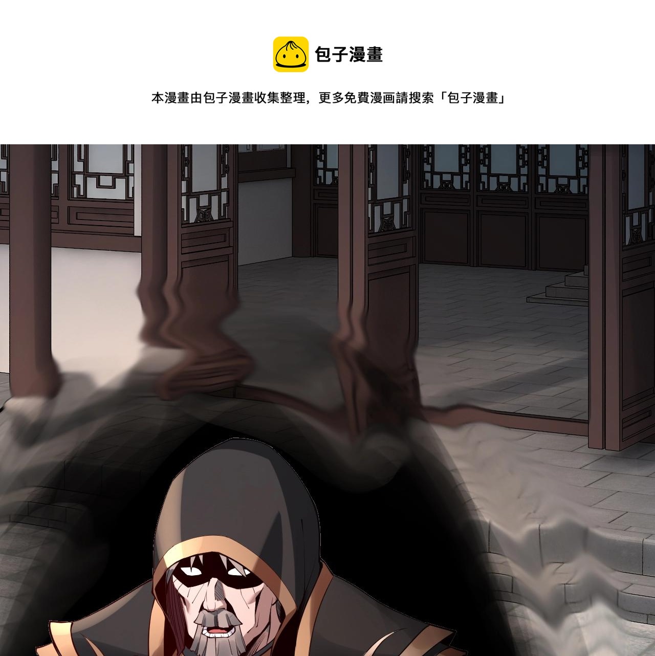 第18话 震慑！116