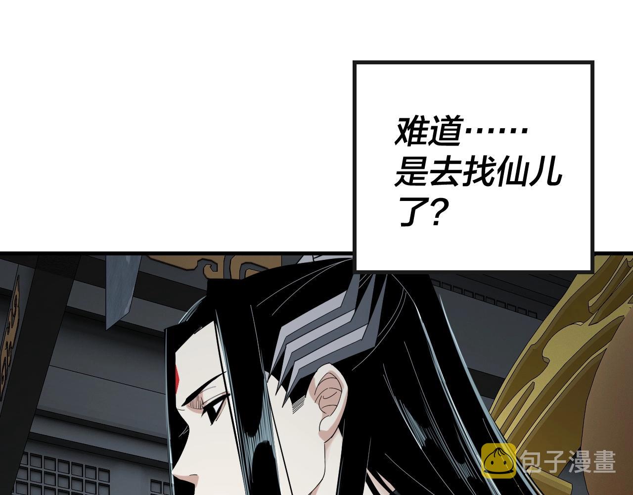 第46话 战吧！24