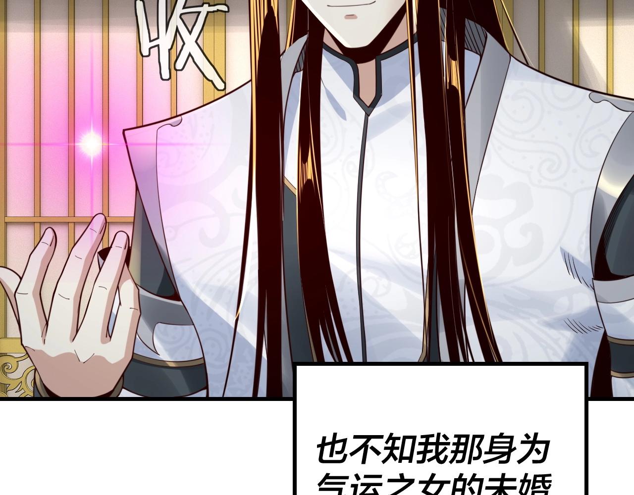 第33话 任务二选一45