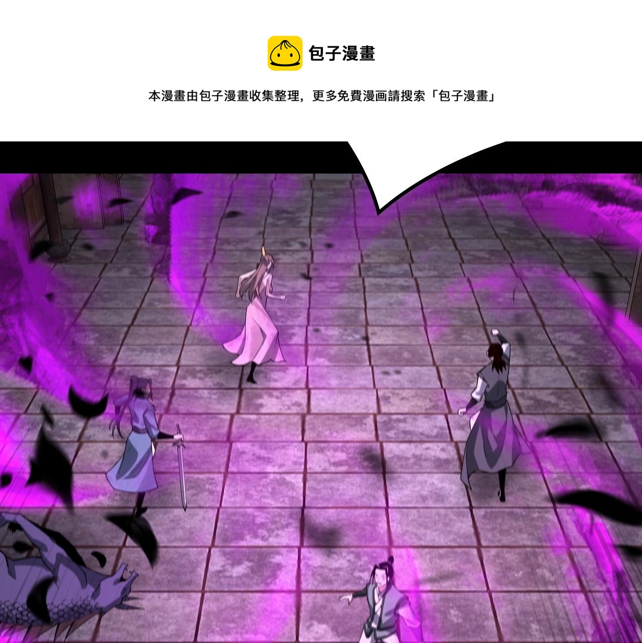 第26话 功成！20