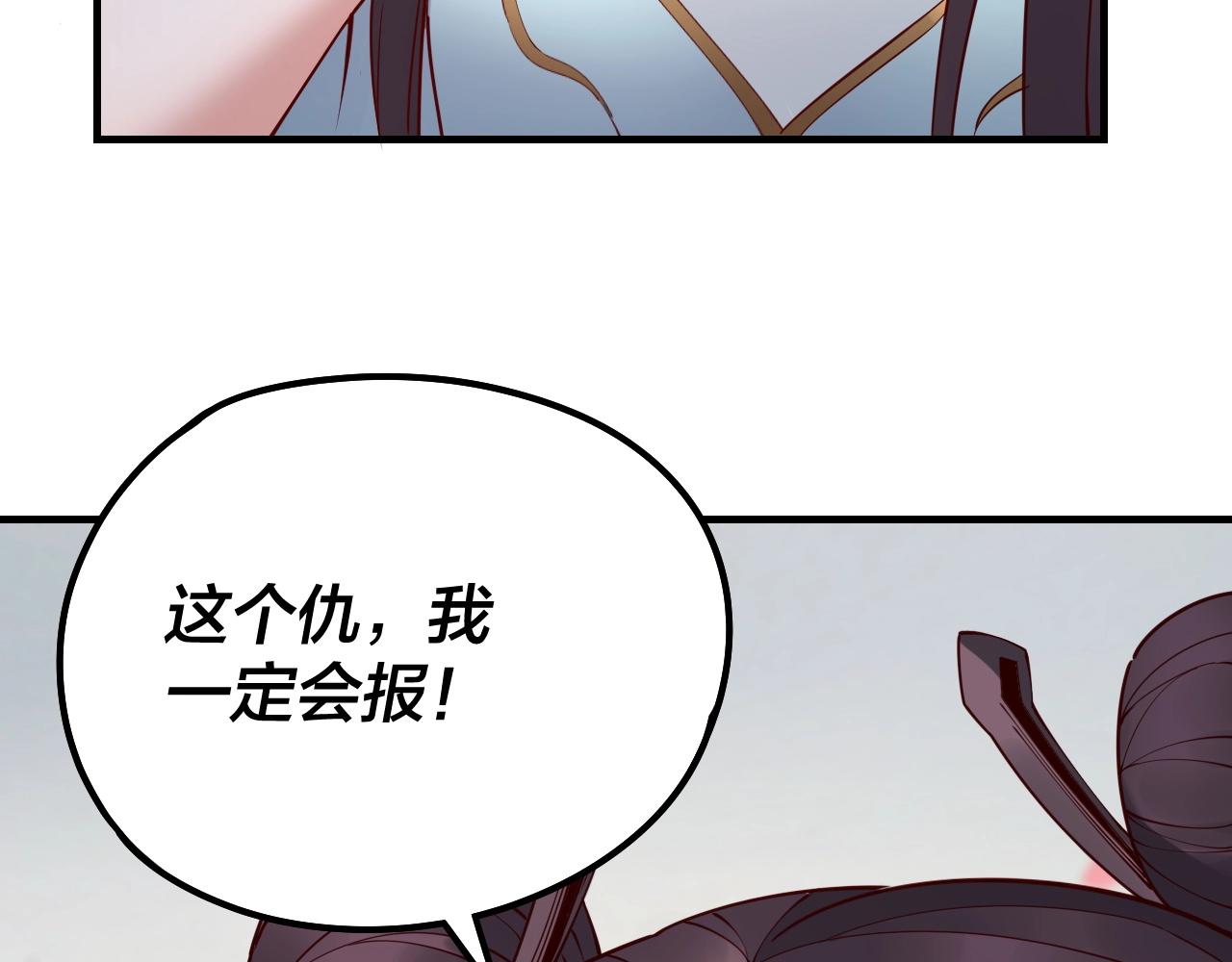 第27话 新的敌人是气运之女？130