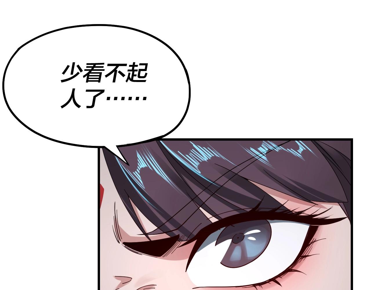 第47话 嚐嚐苦肉计吧！8