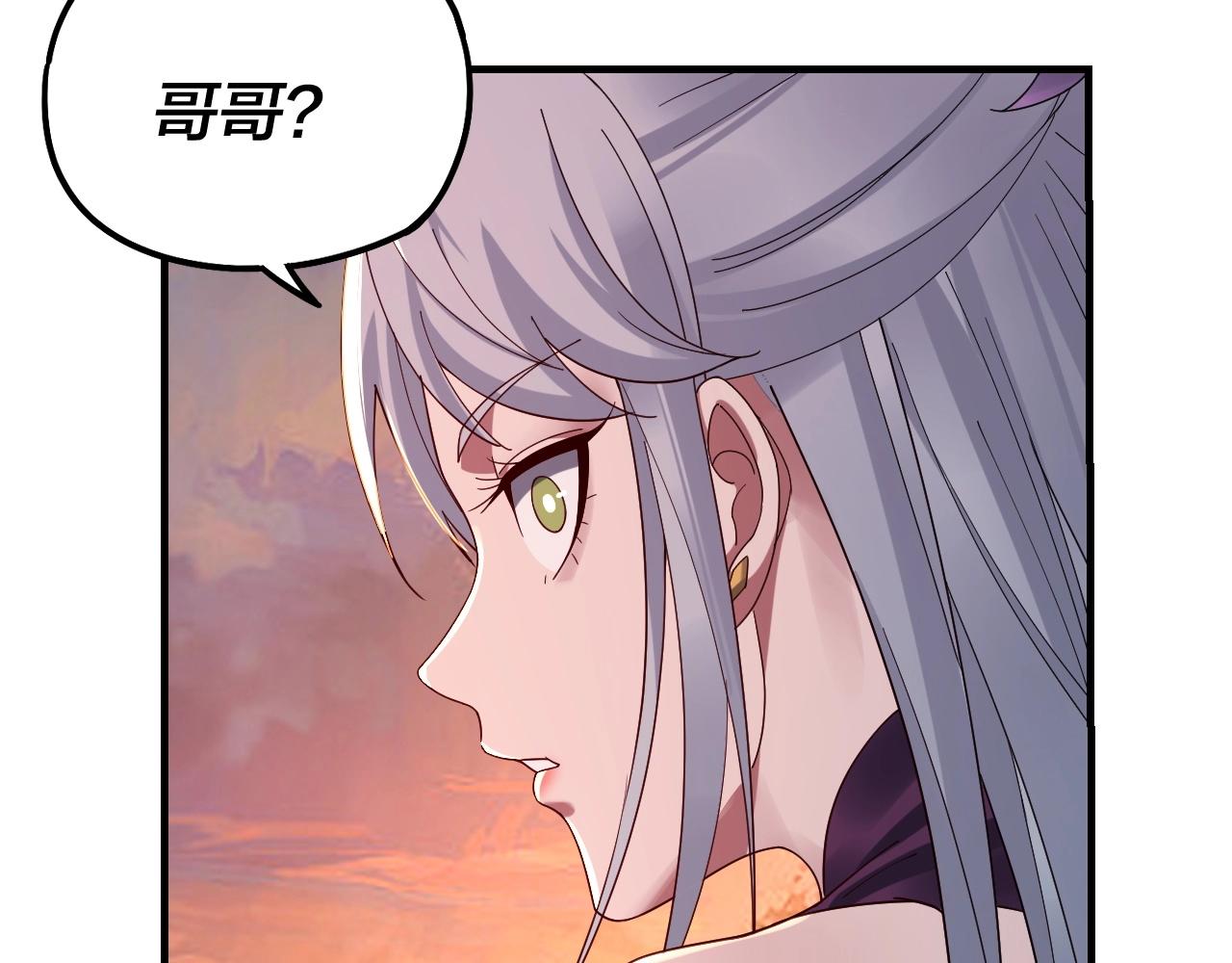 第40话 新的风暴即将出现！21