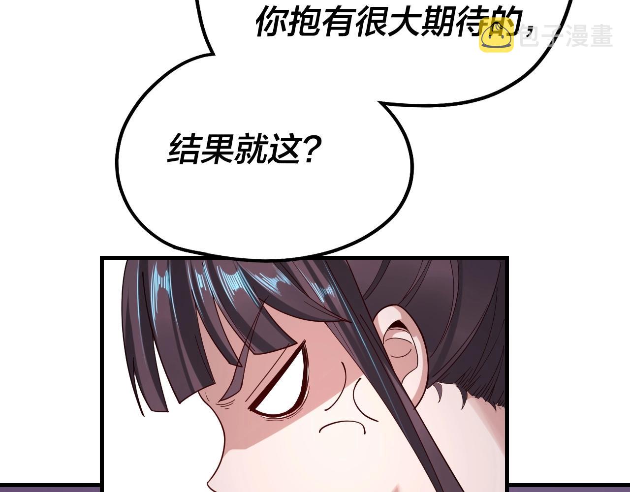 第39话 你哥永远是你哥123