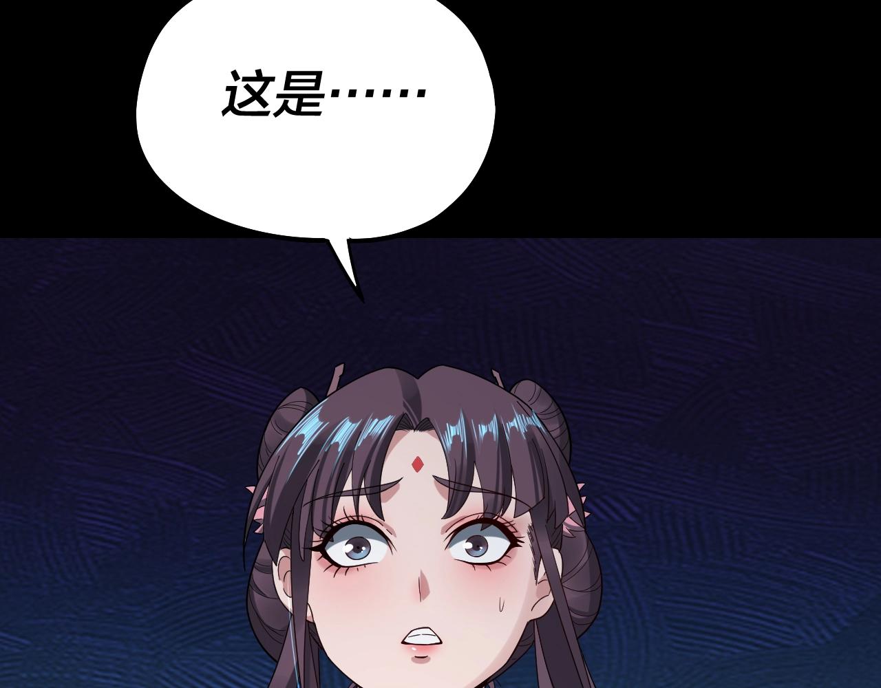 第47话 嚐嚐苦肉计吧！119