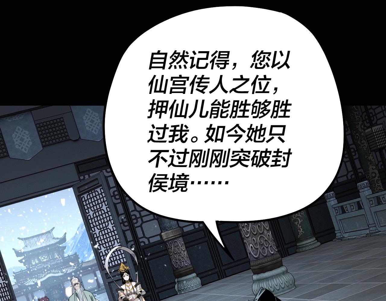 第46话 战吧！61