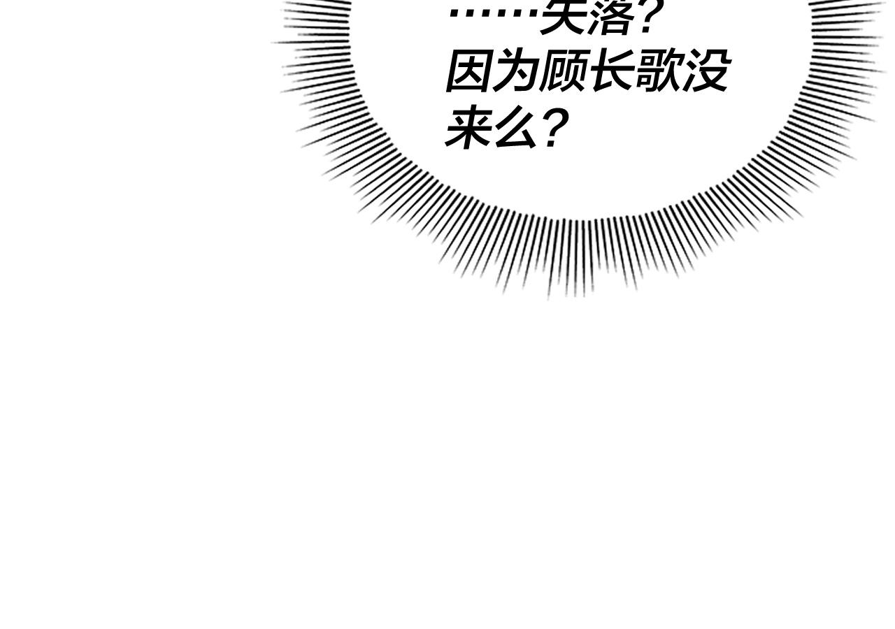第45话 演到骗过所有人！98