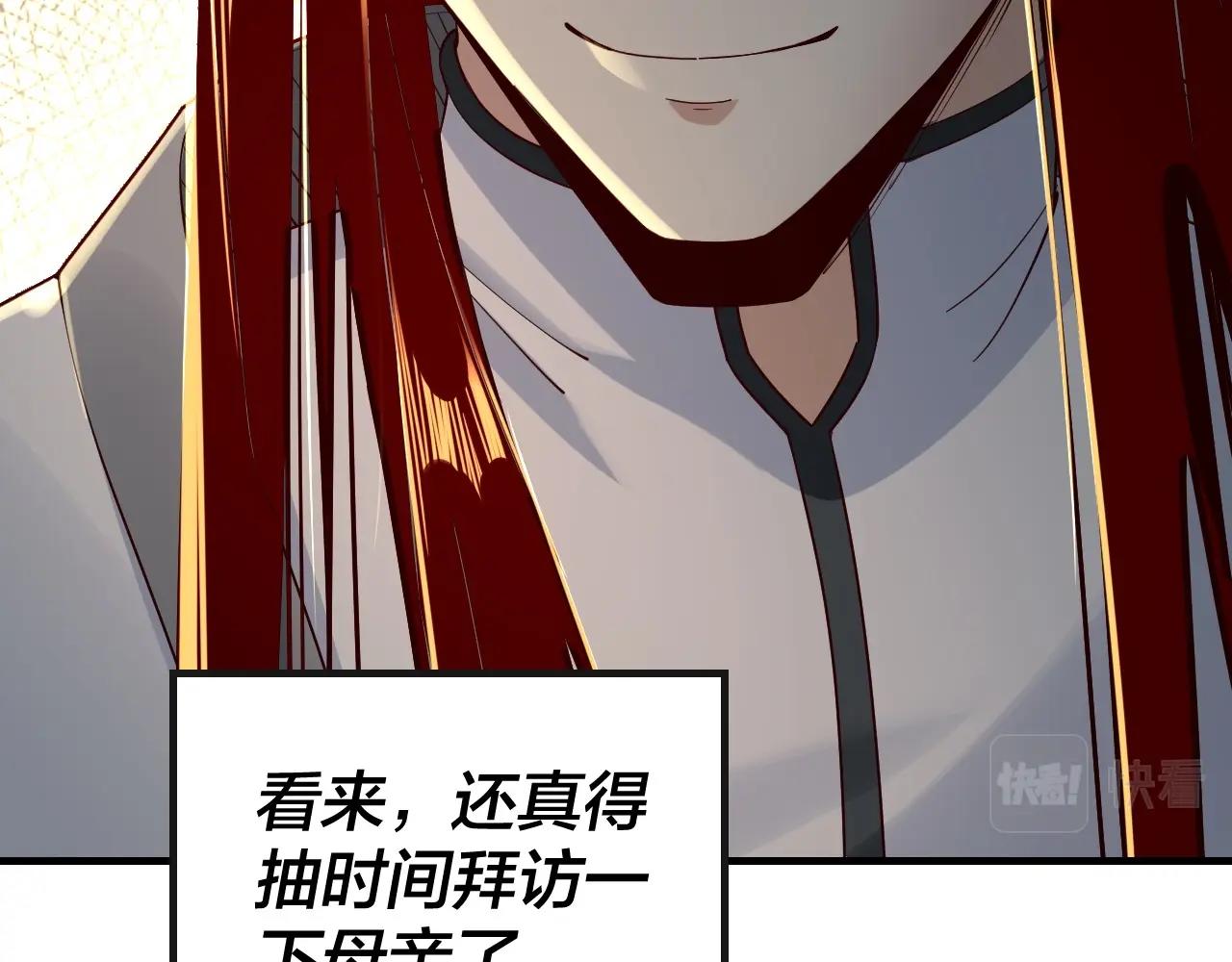 第33话 任务二选一32