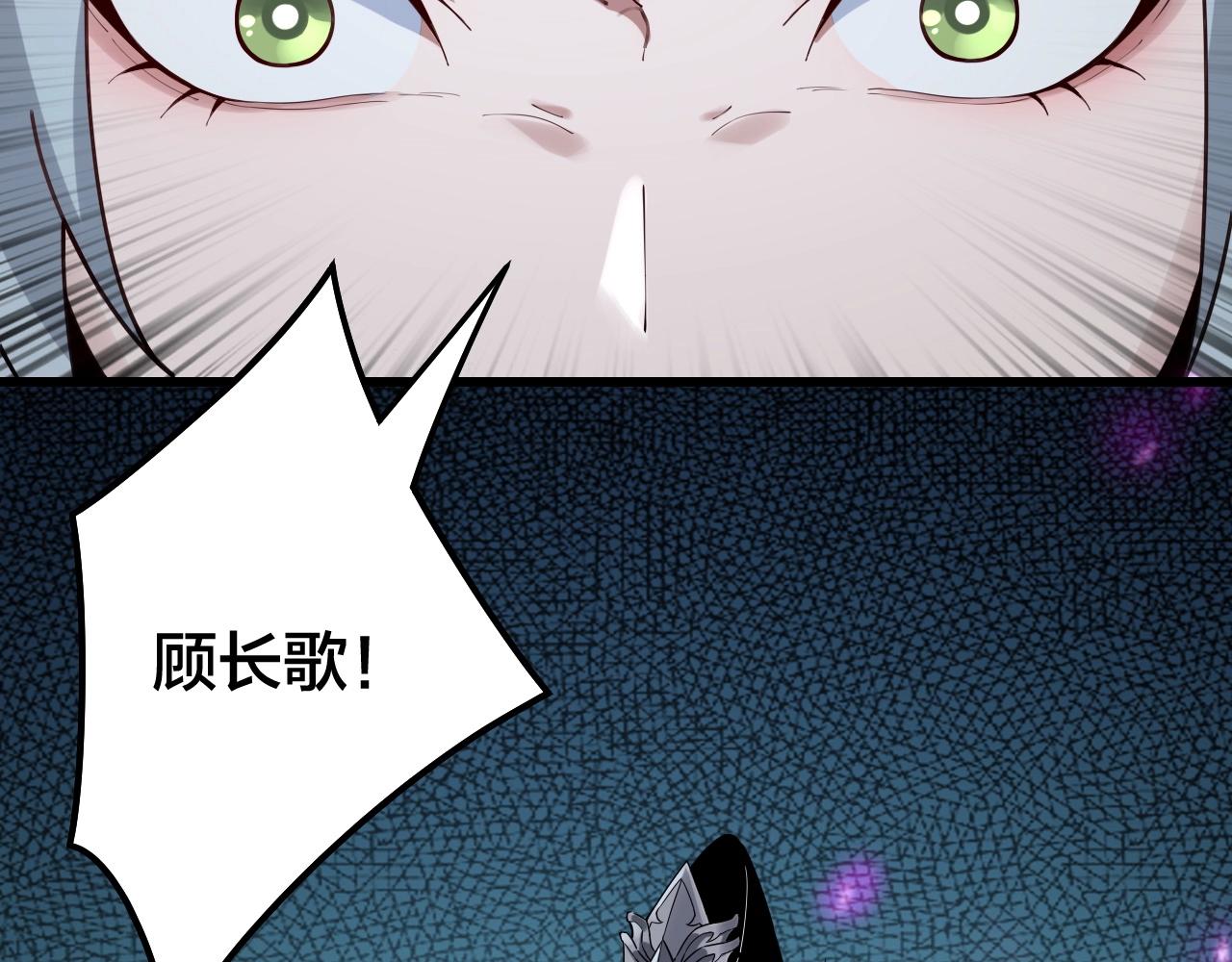 第21话 抵达终点了！69