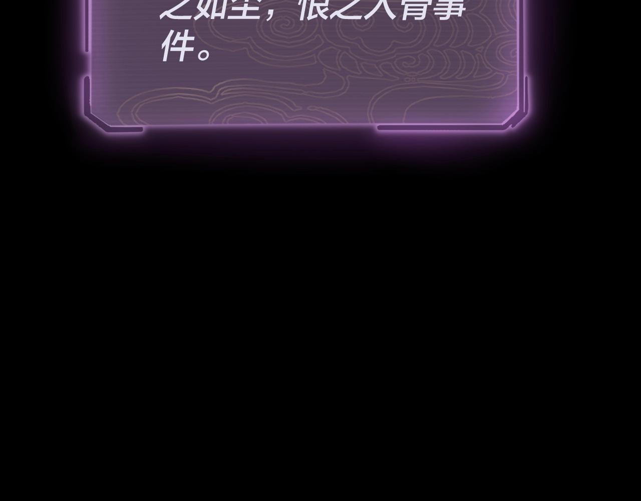 第33话 任务二选一139