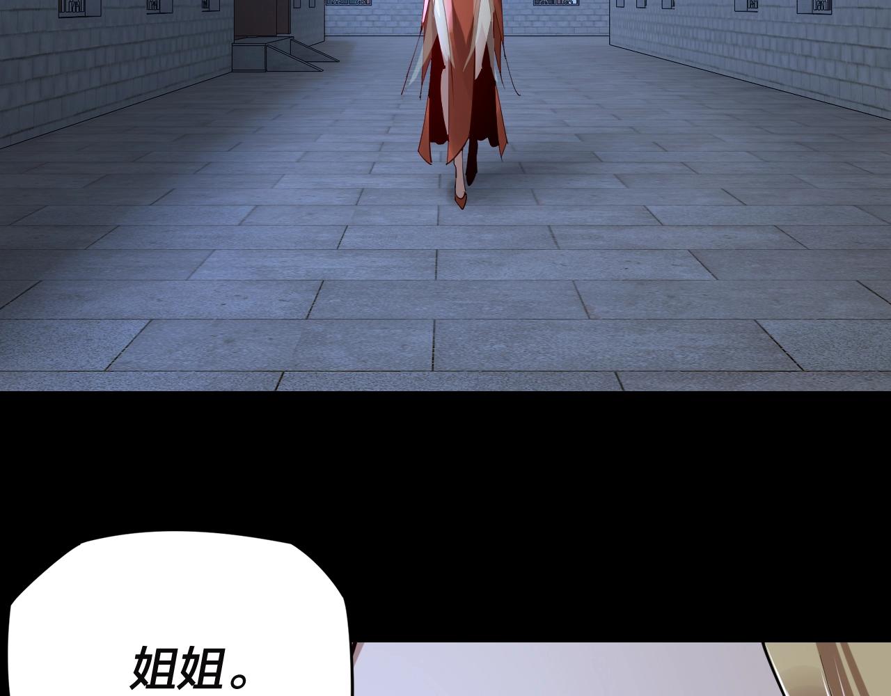 第11话 挑拨！66
