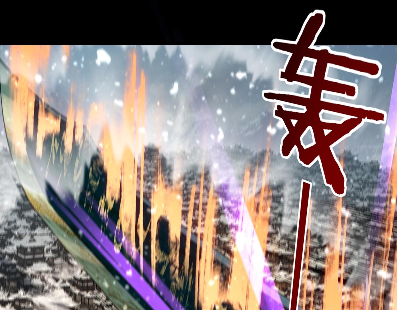第47话 嚐嚐苦肉计吧！103