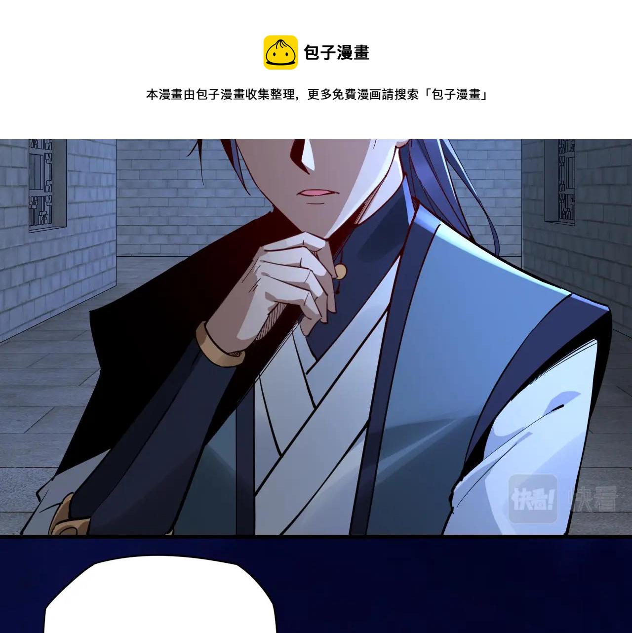 第11话 挑拨！72
