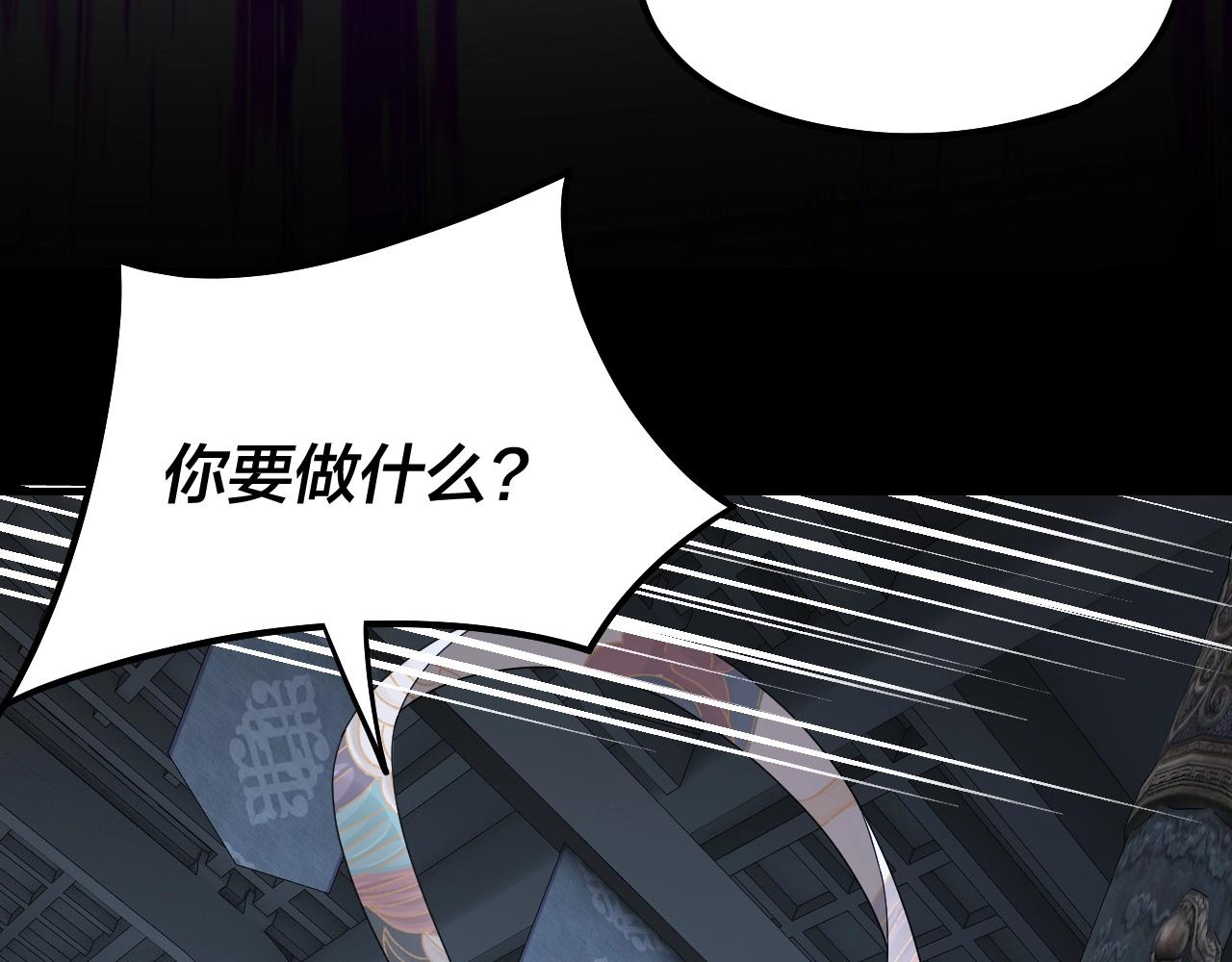 第46话 战吧！111