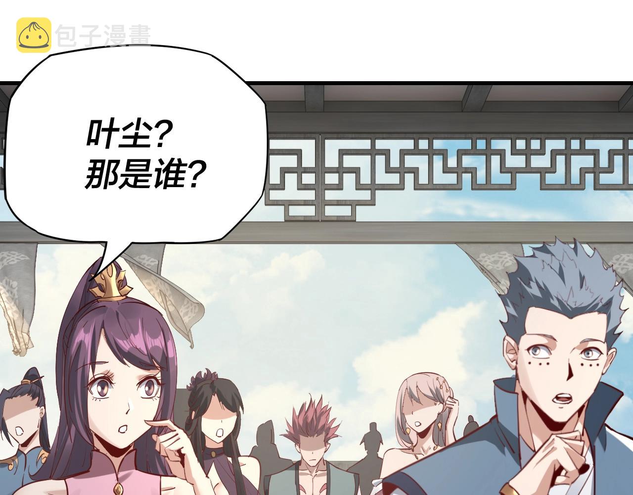 第14话 威压！106