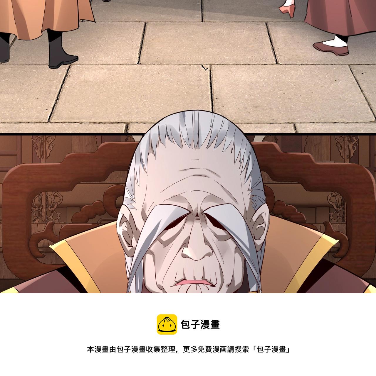 第10话 互相觊觎！7