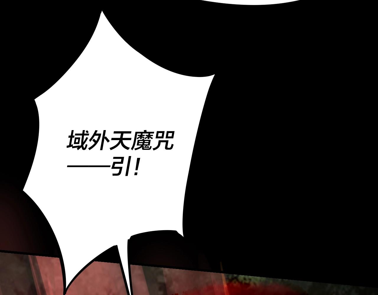第11话 挑拨！120