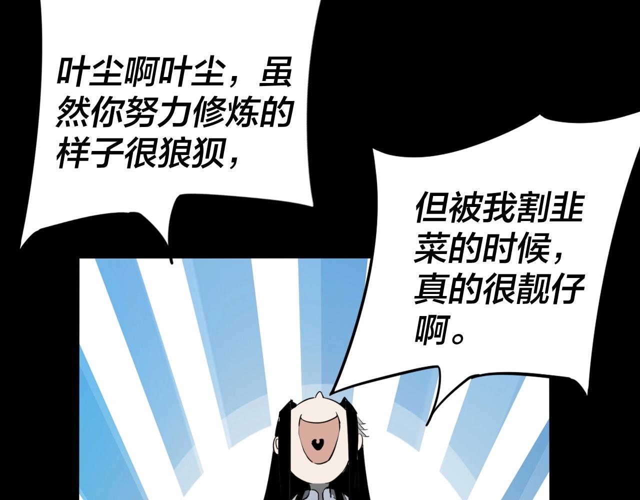 第三话 反派的自我修养102