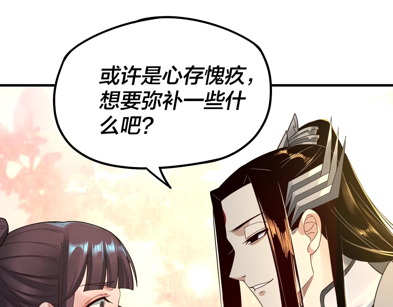 第36话 只有我能欺负她！62