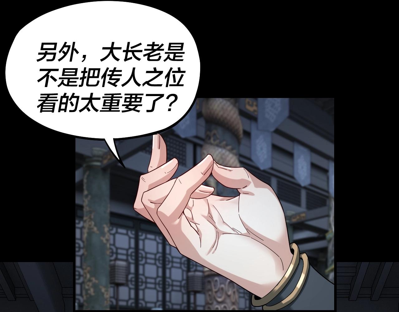 第46话 战吧！68