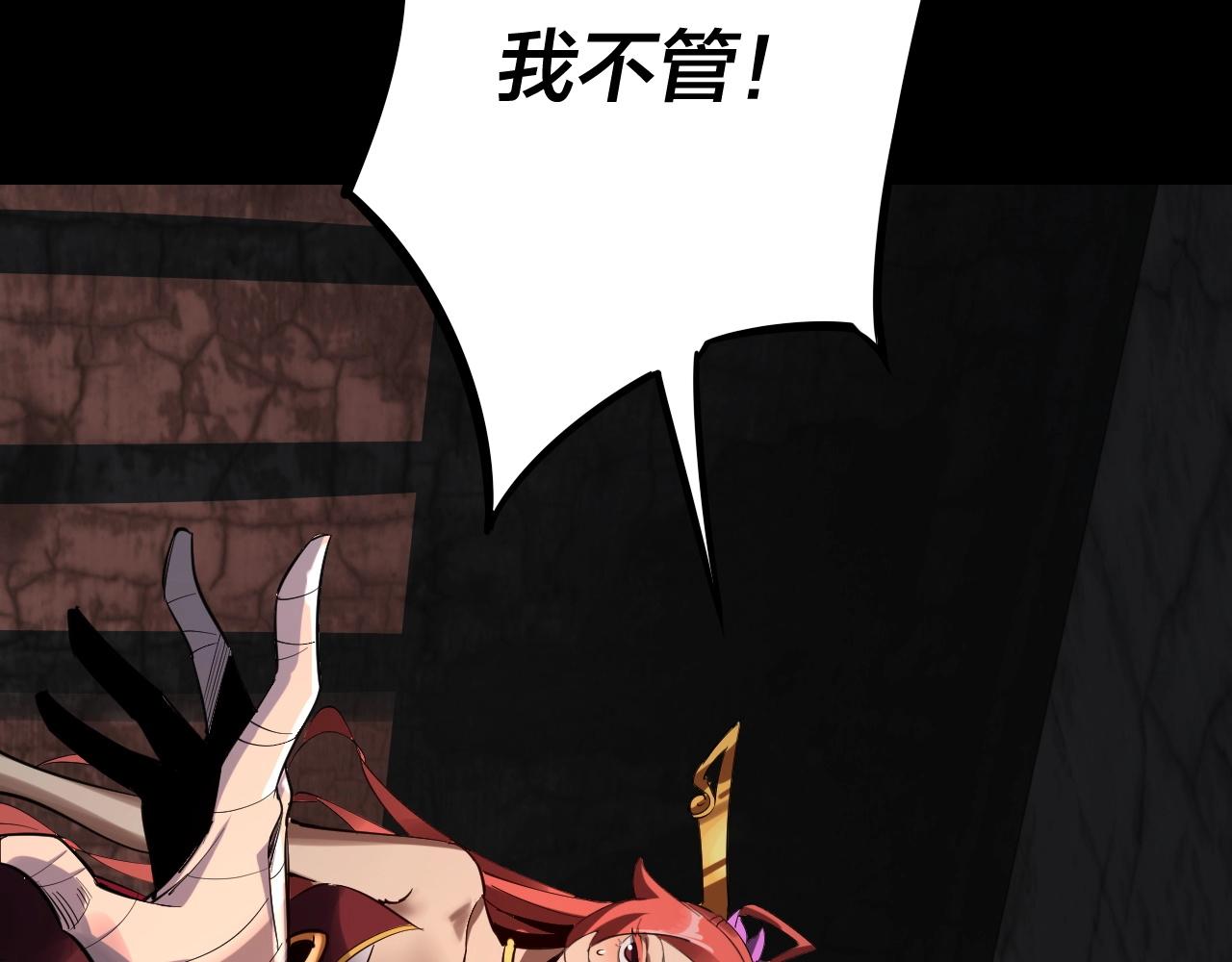 第四话 青歌送上门！37