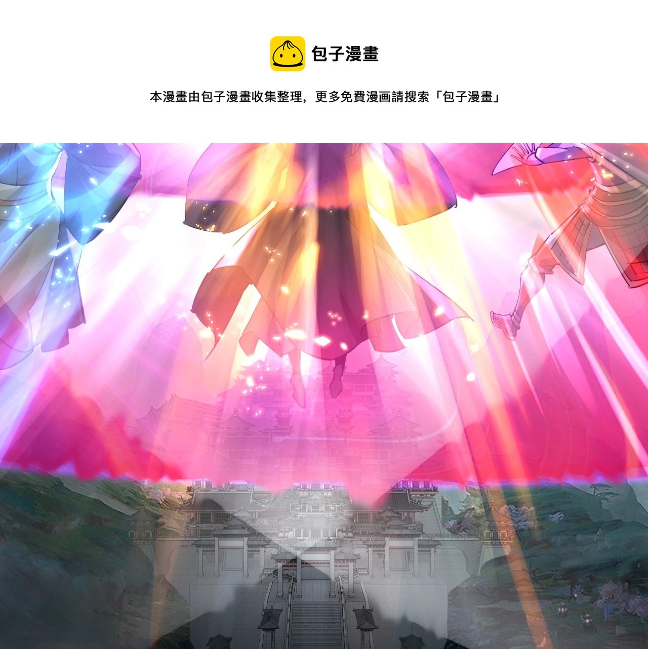第八话 我来自上界104
