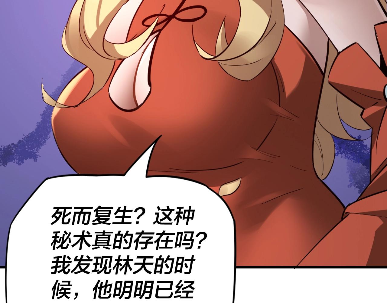 第14话 威压！33