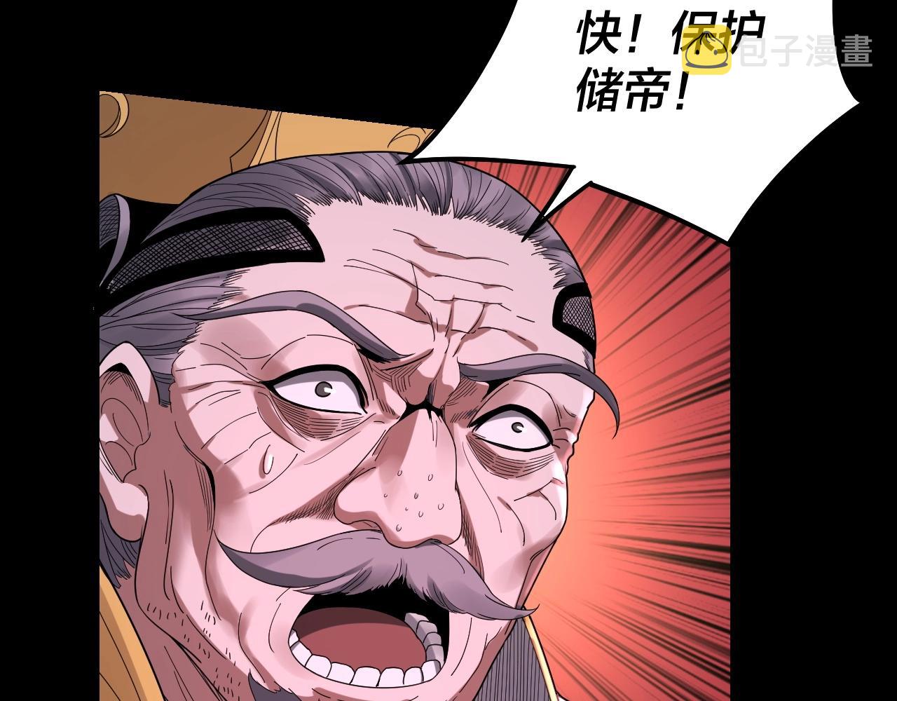 第42话 明空失策，长歌接手！34