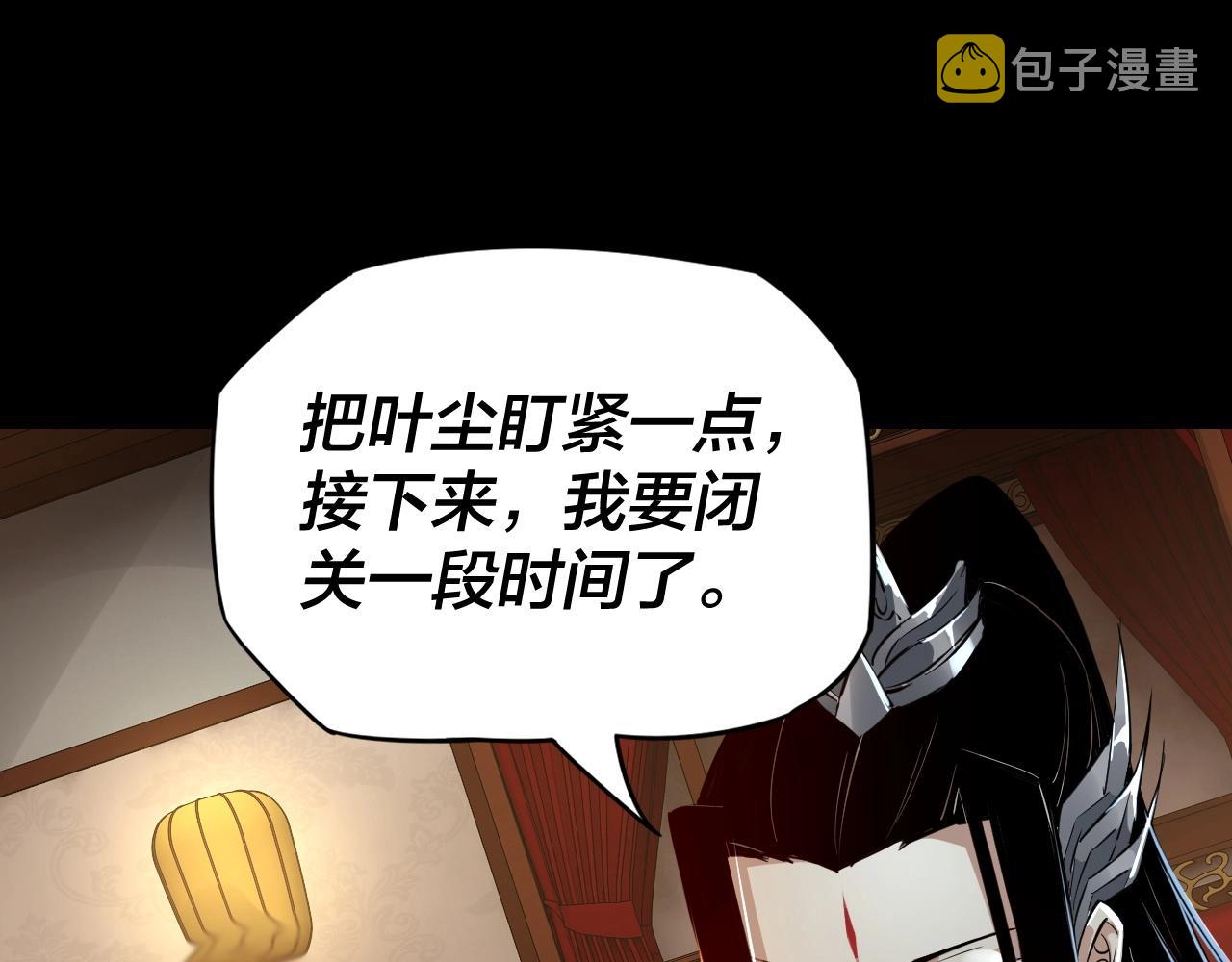 第六话 攻打太玄圣地40