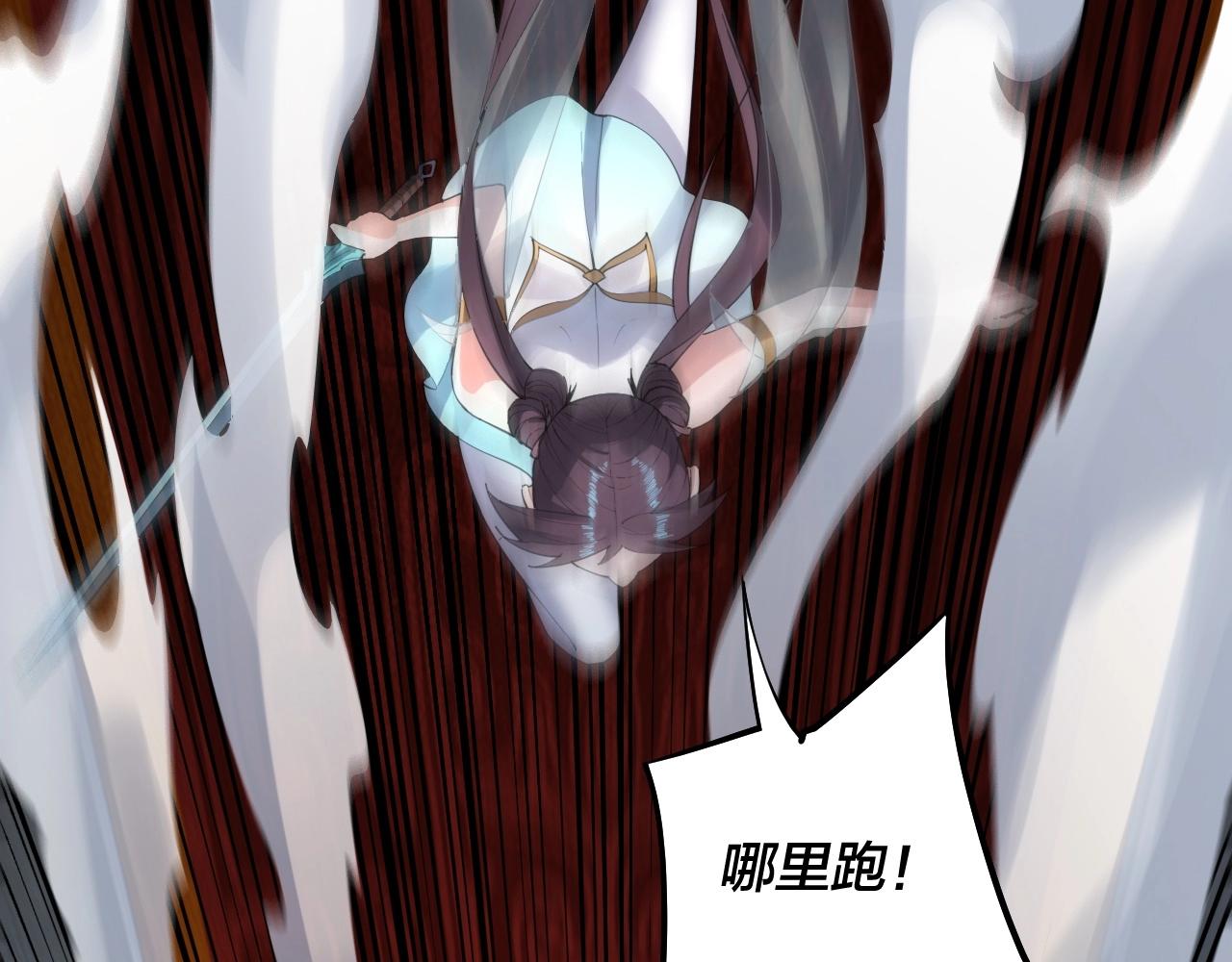 第47话 嚐嚐苦肉计吧！26