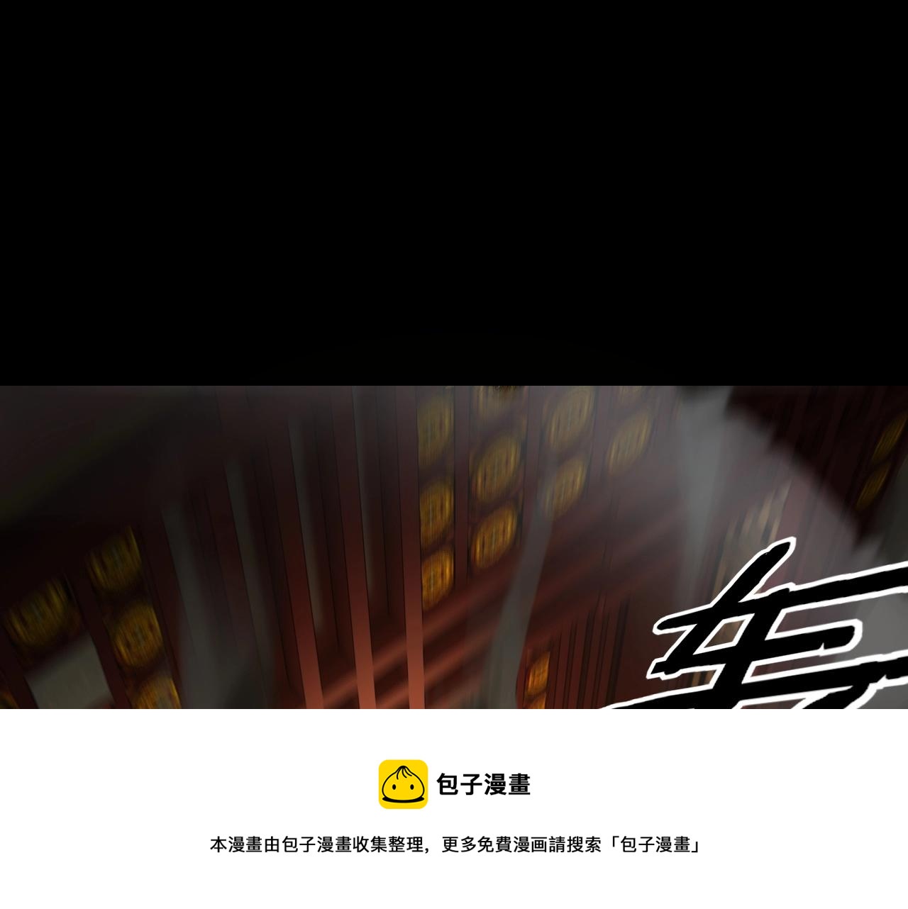 第23话 放了叶尘？！32