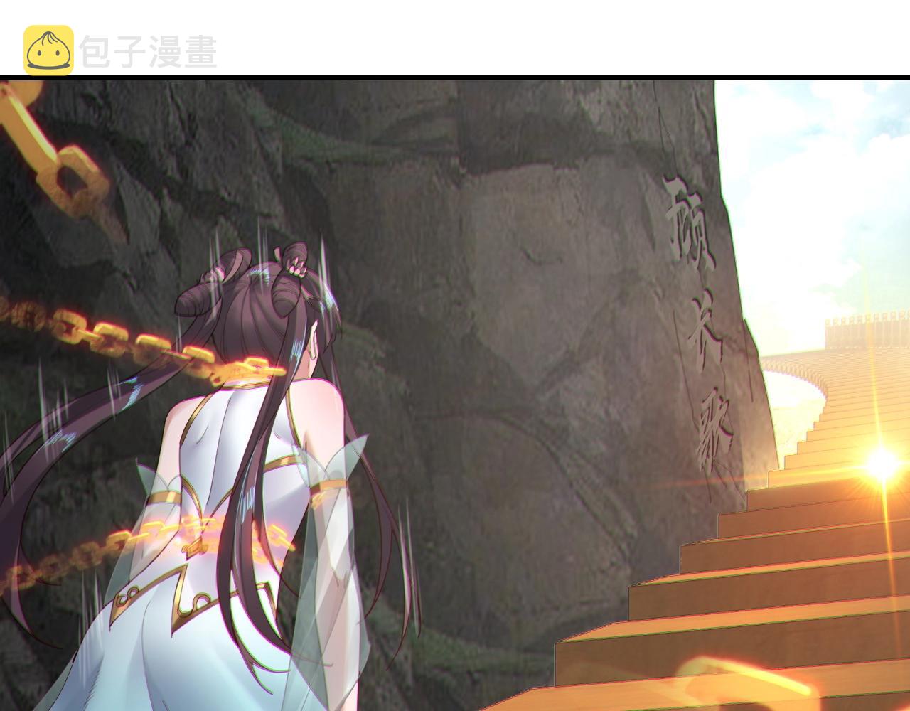 第39话 你哥永远是你哥106