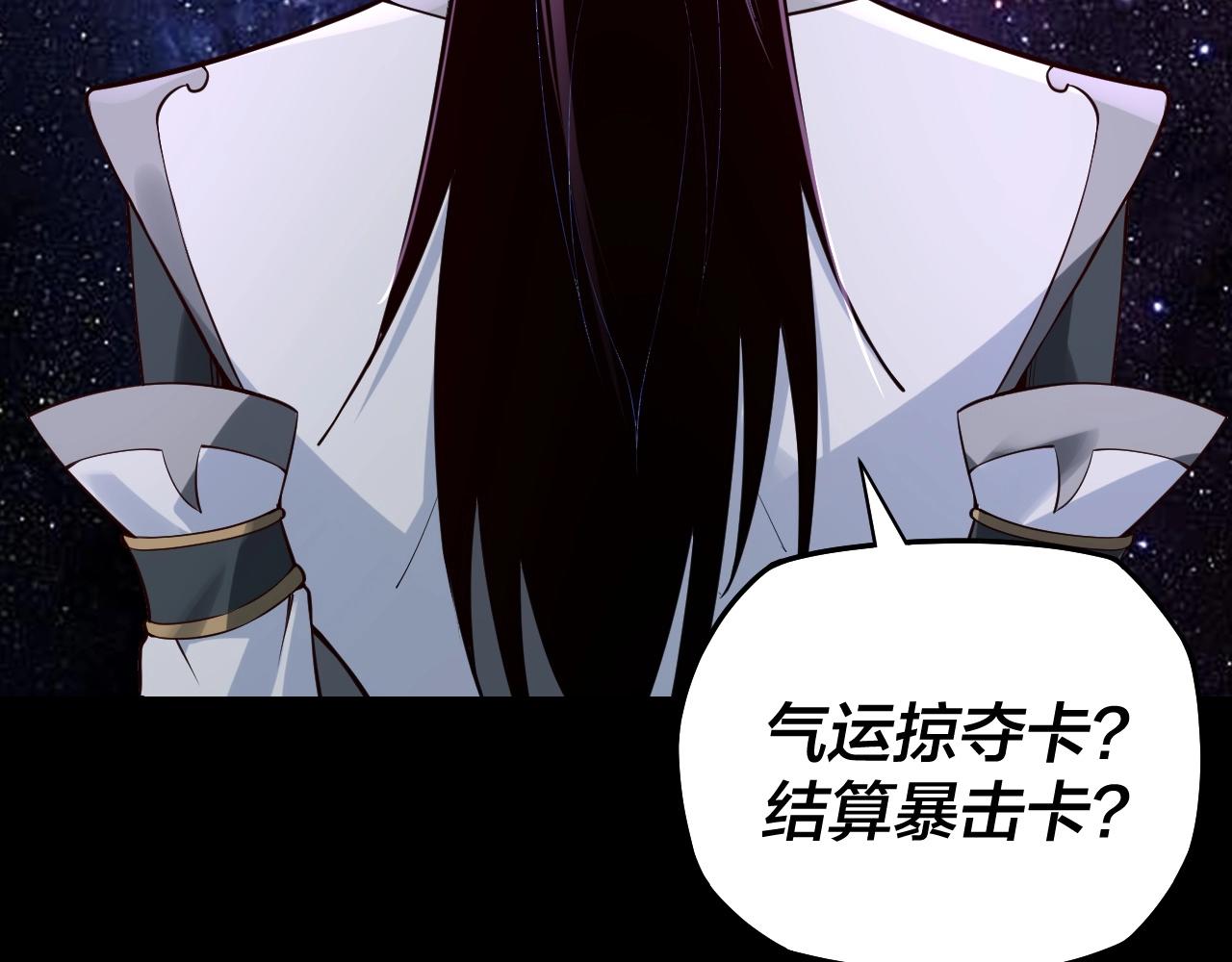 第17话 老乡登门！9