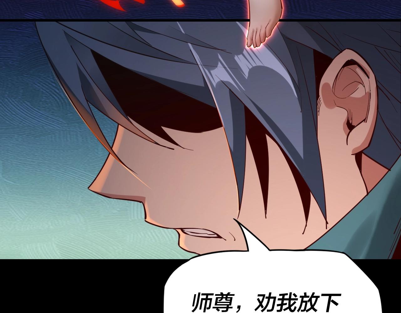 第15话 顺昌逆亡！106