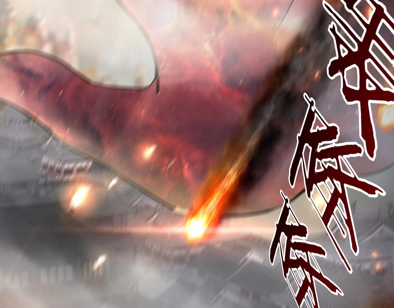 第15话 顺昌逆亡！86