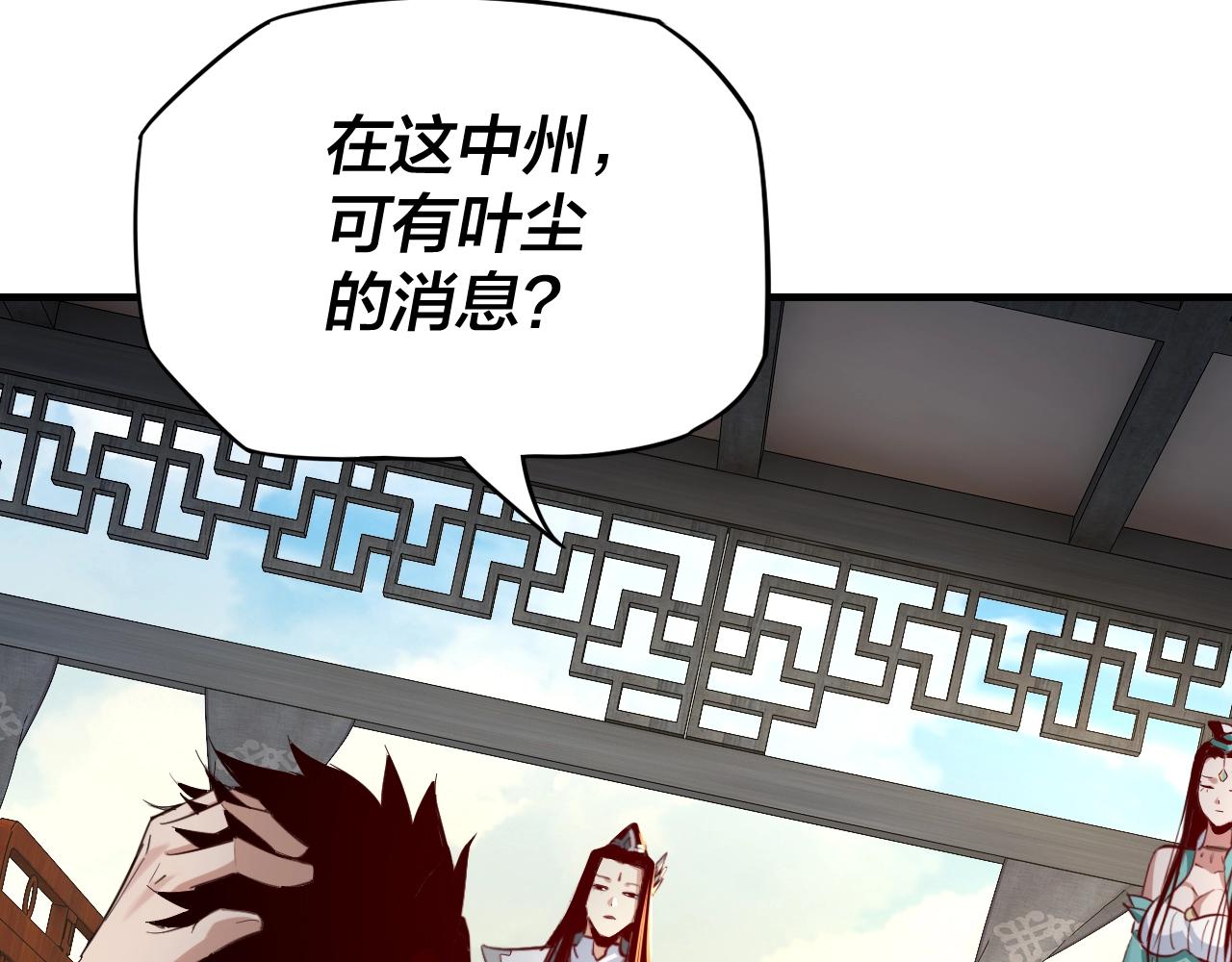 第14话 威压！94