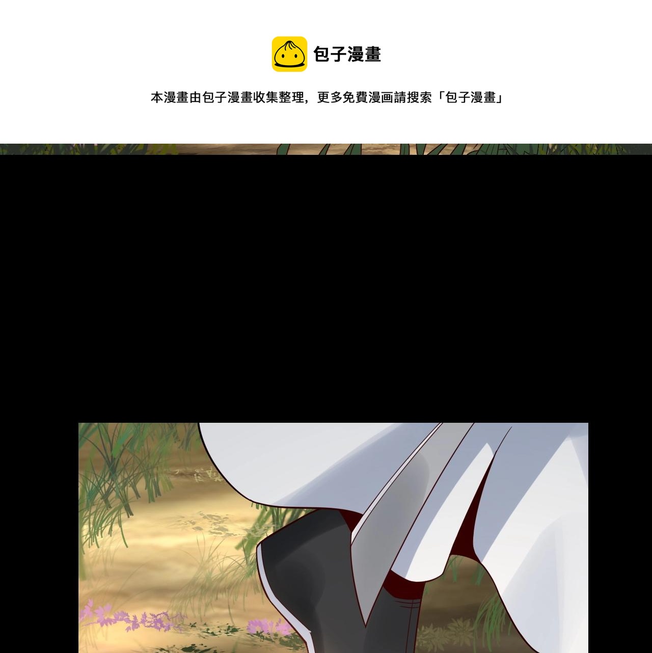 第20话 秘境开啓！148