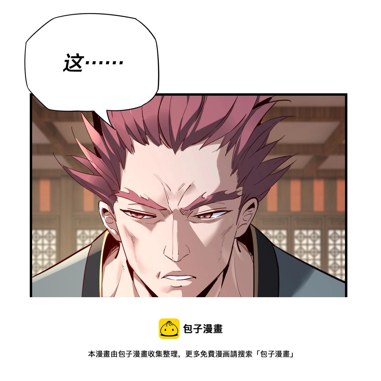 第13话 权势的味道108