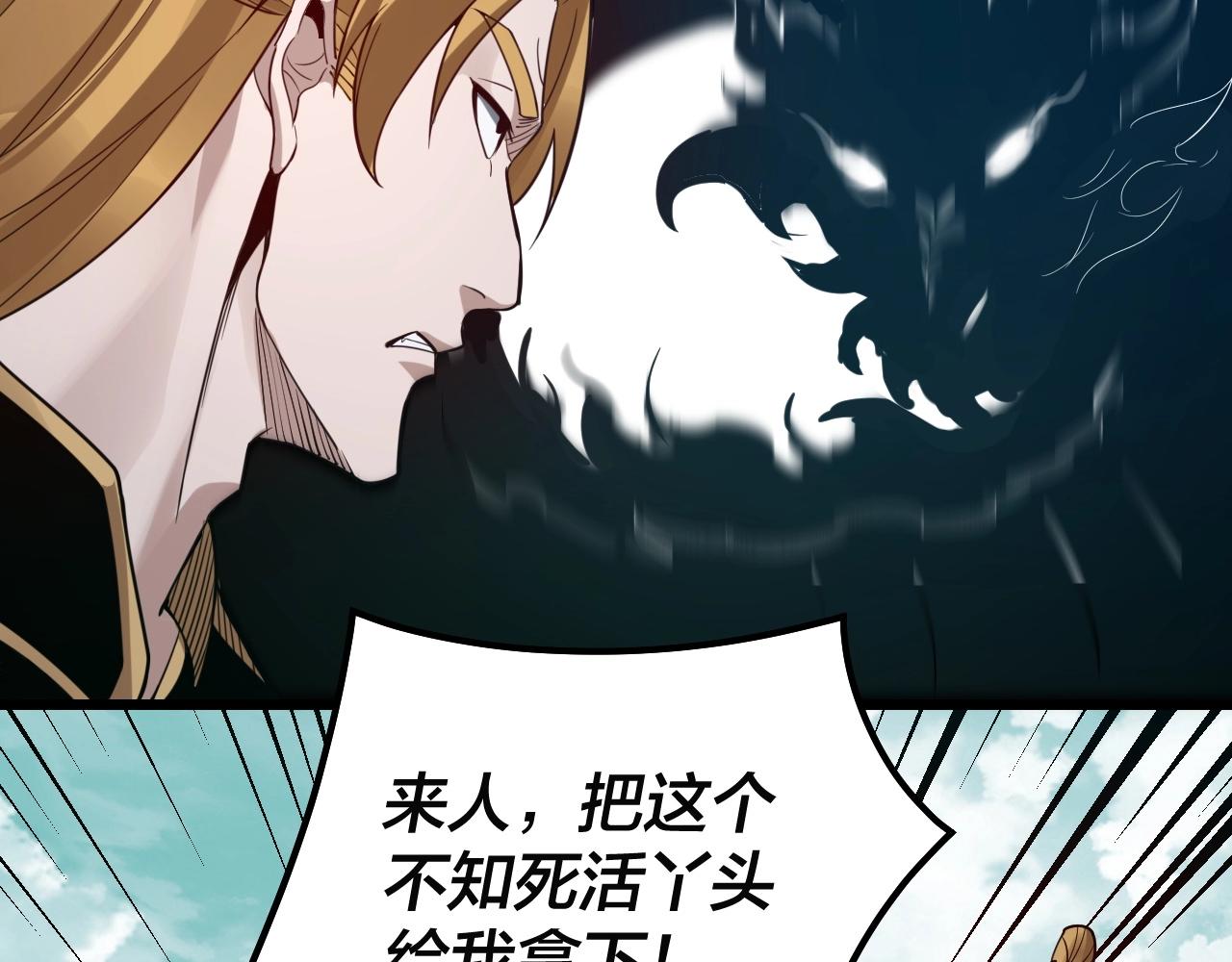 第35话 重逢！115