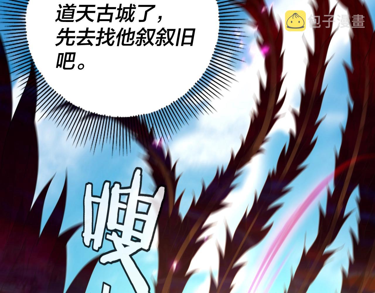 第44话 拿捏了！63
