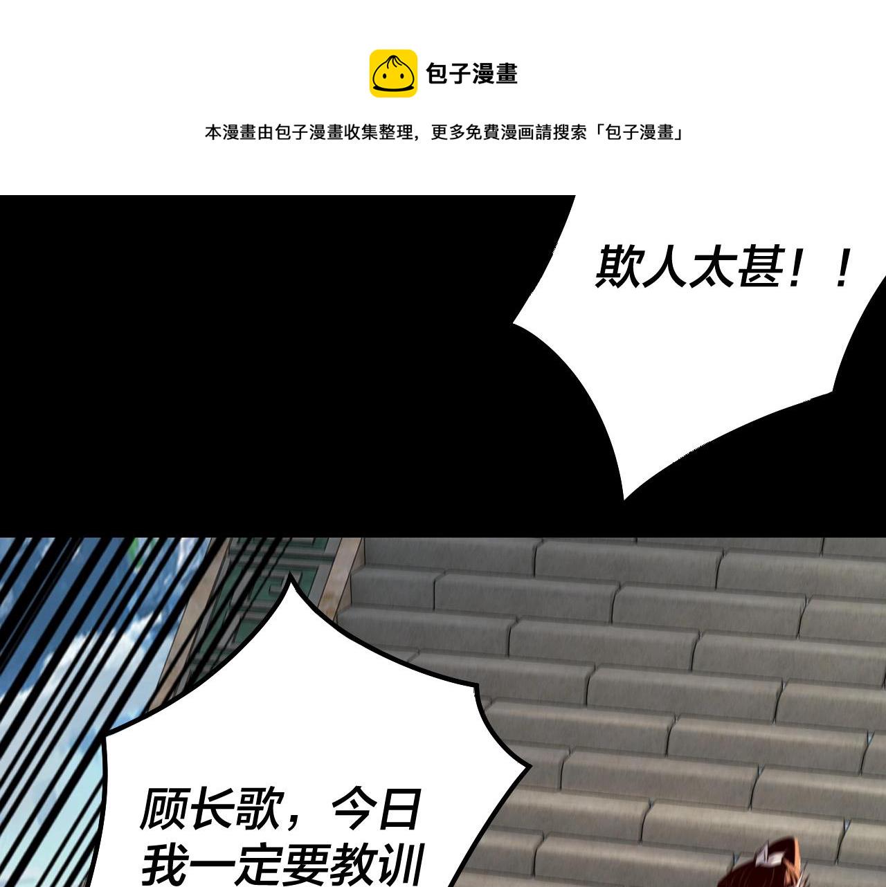 第29话 家主之位！83
