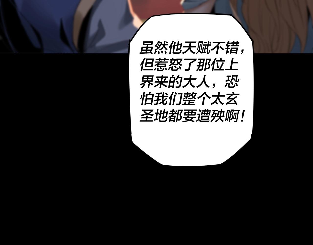 第一话 我穿成了大反派？15