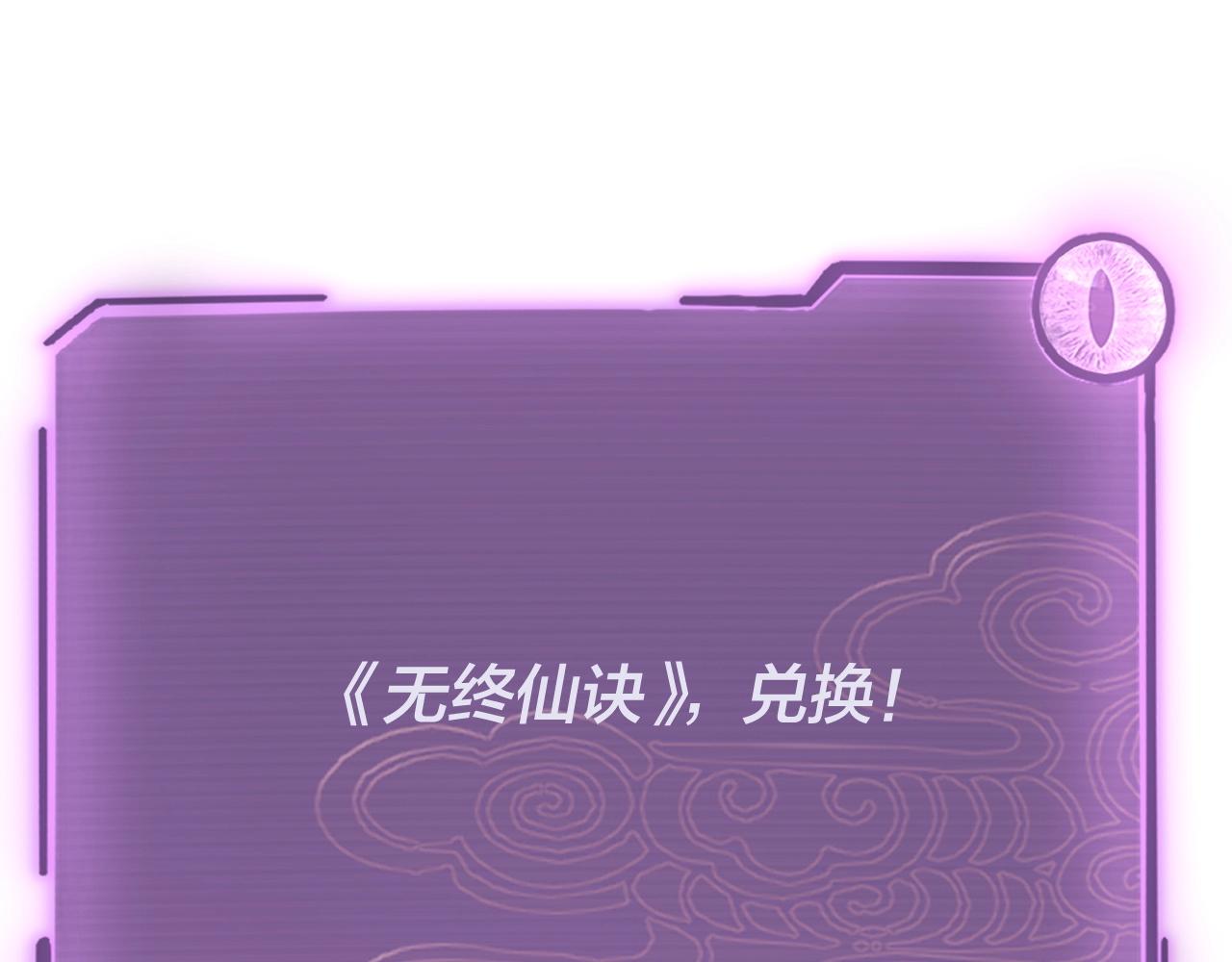 第28话 贯彻反派之路！119