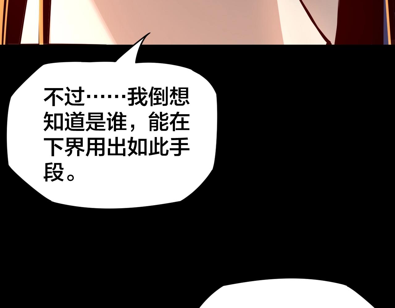第12话 不作死就不会死87