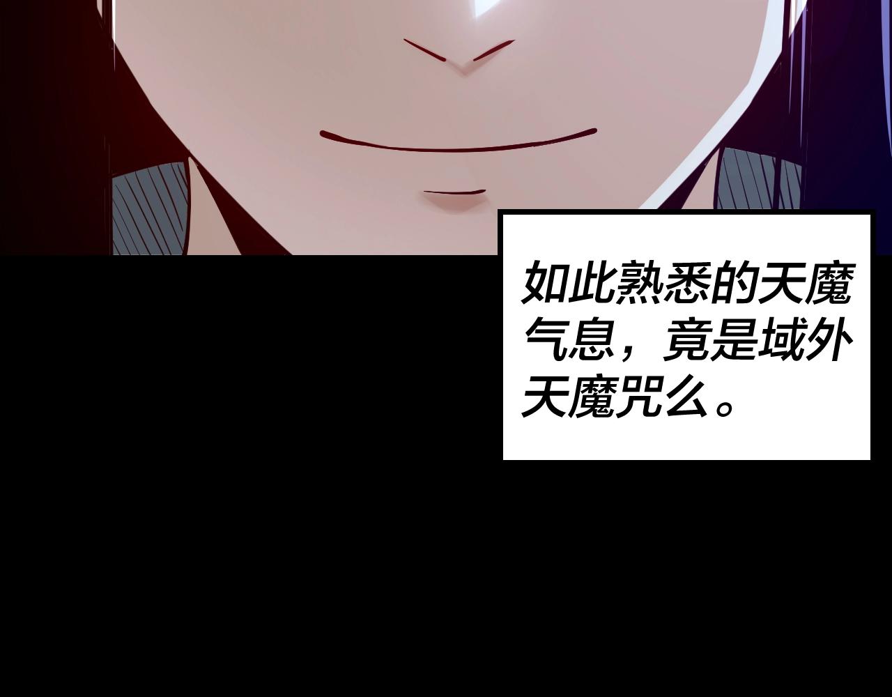 第12话 不作死就不会死14
